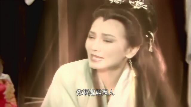 催泪!白娘子被法术困住,白娘子痛哭告别家人爱人,不料姐夫还不忘幽默