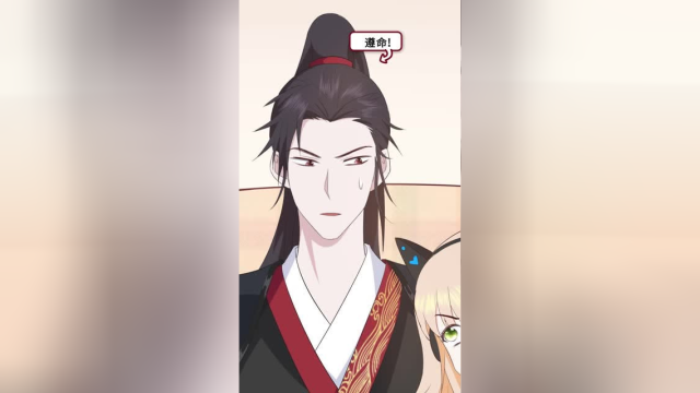 御前侍卫在现代相亲有市场吗原创动画御前男友顾云川