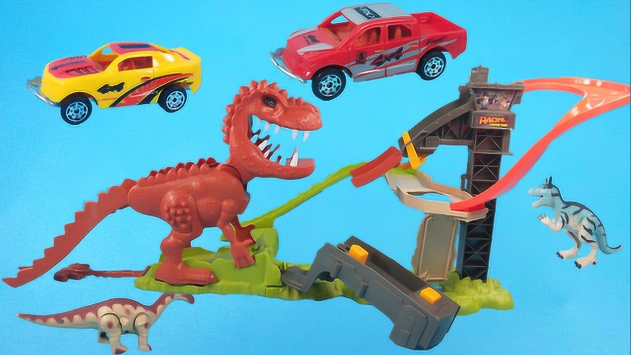 灵犀小乐园 恐龙乐园汽车挑战闯关玩具,合金赛车飞跃鲨鱼沼泽_高清