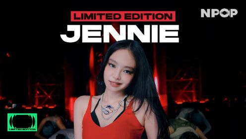 帅炸!#JENNIE#强势新单likeJENNIE舞蹈版【4K】大首播_高清1080P在线观看平台_腾讯视频