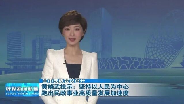 2020年5月29日新闻联播(2021年5月29日新闻联播文字版)
