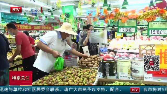 全力稳住市民“菜篮子” 京客隆500吨生鲜配送到门店