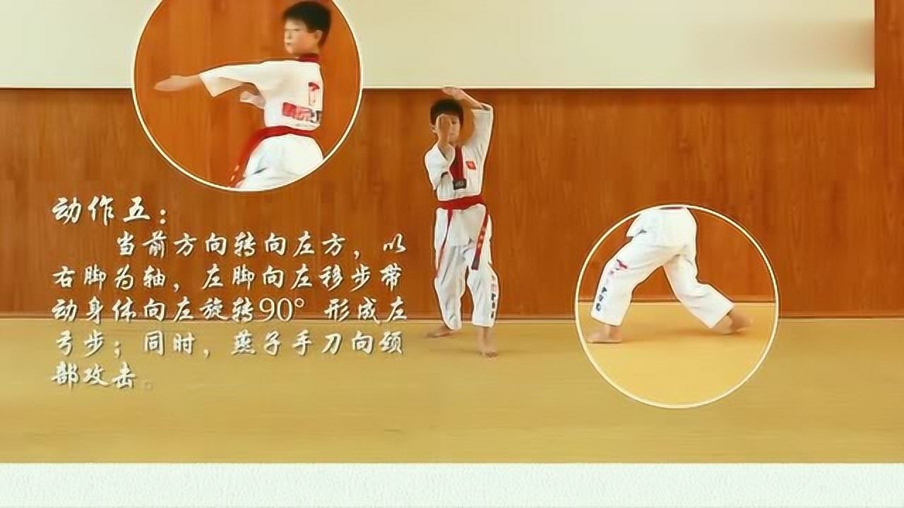 太极四章，动作分解教程_腾讯视频