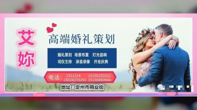 定州市1名确诊病例行动轨迹公布