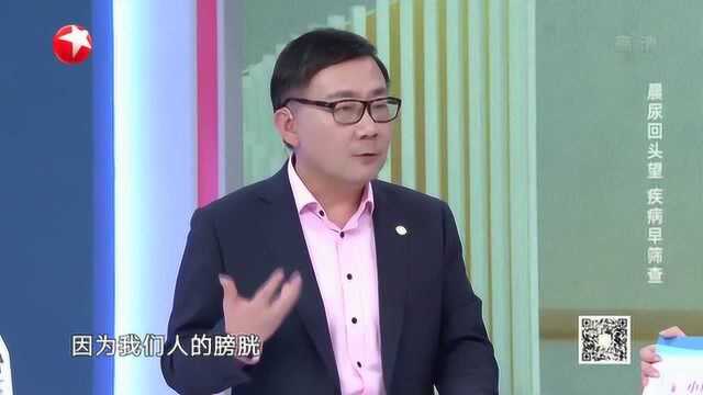 专家:小便符合这4点的,才是健康的!你的小便健康吗?