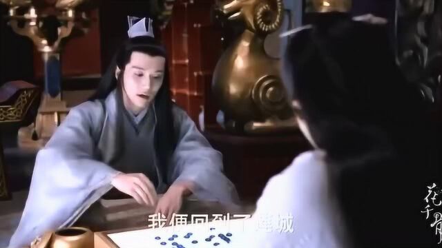 卫昔夜晚来询问花千骨是否找到线索,难道是她