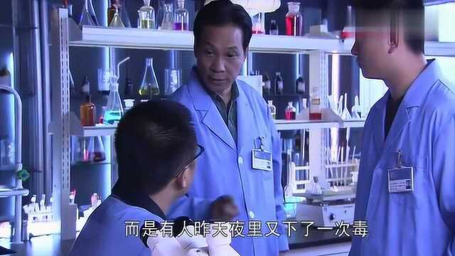 案发现场II警察离开后竟然有人下毒孟凡军给出结论不是自杀