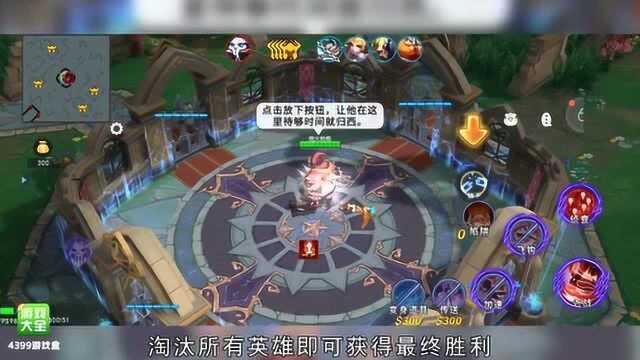 《星耀对决》游戏试玩,全新MOBA手游,带你享受不一样的战斗盛宴!