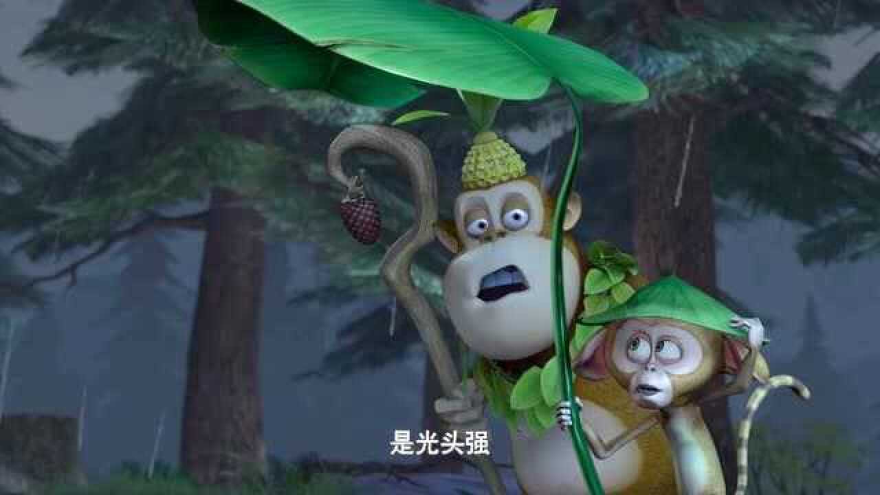 熊出没之夺宝熊兵吉吉国王下雨天和毛毛去看星星还说一定能看的到