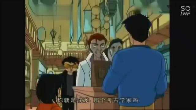 《成龙历险记》之黑手帮