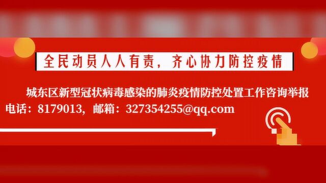 文明实践“话”端午 “粽”享佳节送安康——看东区人这样过端午