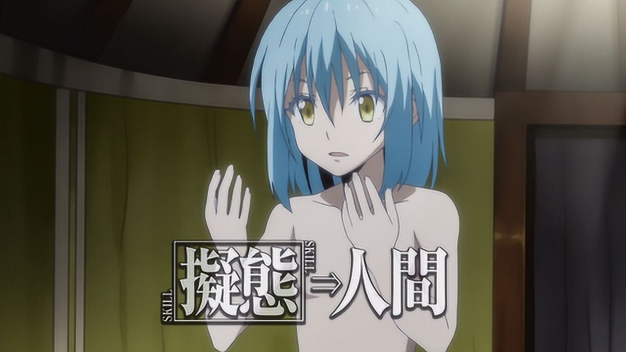 动画史莱姆吞噬女孩后以为能变成女孩谁知却没了性别