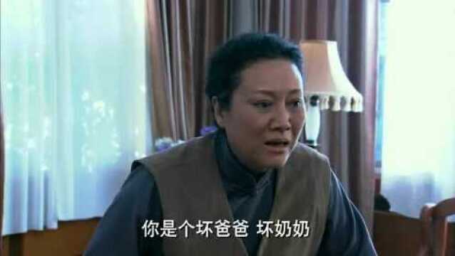 贾翠兰答应帮英子,其实英子被利用了!