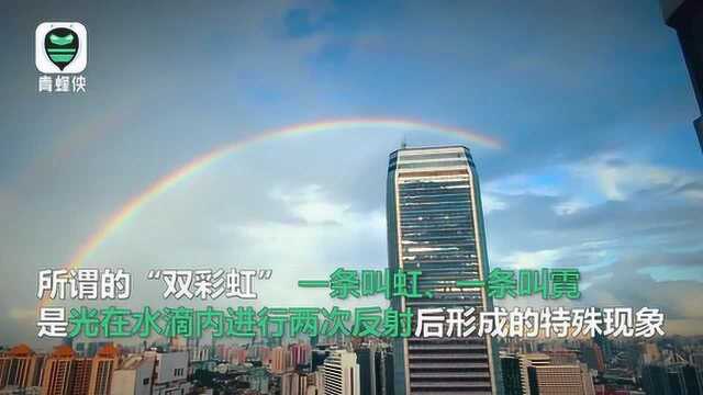 美爆了!广州雨后天空现双彩虹 和七彩祥云交相辉映