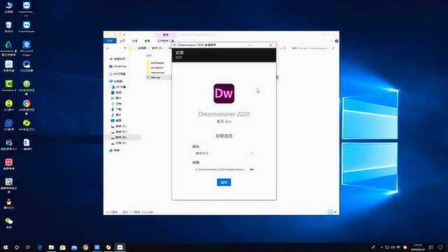 DW2020下载Dreamweaver2020安装视频教程DW最新下载