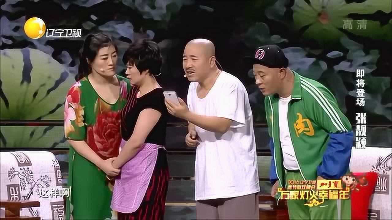 喜剧小品老王卖瓜赵四网聊惹怒家中母老虎引发爆笑不断