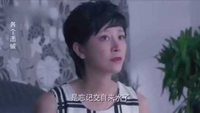 女警察打扮成美女,去杀人犯家找证据,物业跟警察配合演戏