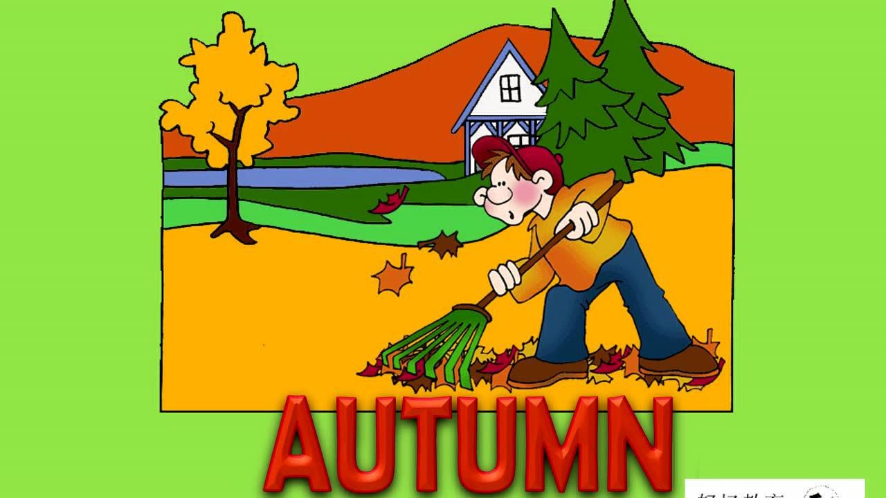 春夏秋冬英语单词速记,秋天autumn单词巧记