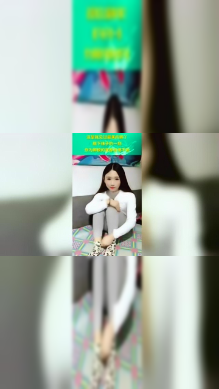 这是我见过最美的脚丫，脱下袜子的一刻，作为脚模的我都自愧不如_高清
