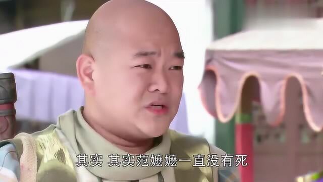 小伙几人刚出门,没想到就从天而降一蚕茧,里面竟有人