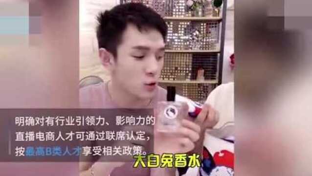 我们佳琦真的太优秀了 符合特殊人才引进标准 成功落户上海!