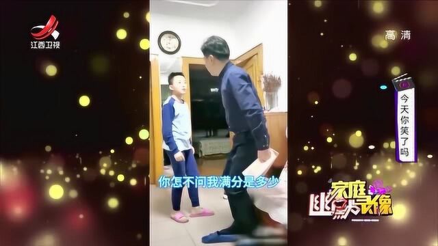 考试考不好要挨打,能拖一时是一时,孩子你可真是个求生达人