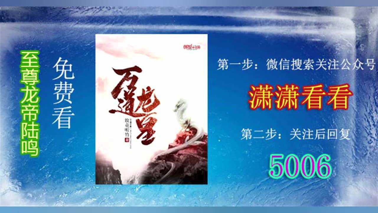 陆鸣与陆瑶至尊神殿完整版电视剧60集