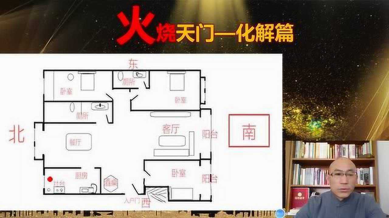 火烧天门——化解篇,找个公关的人