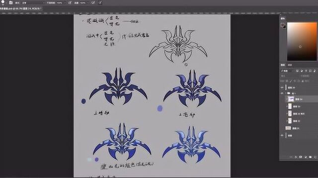 040火星人教育原画道具色彩基本赛璐璐绘制技巧厚涂上色技巧