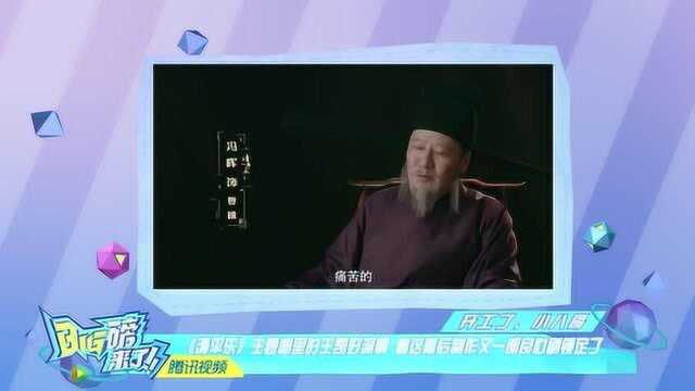 《Big磅来了》《平清乐》的幕后制作先导片