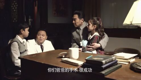 海棠依旧：西林和哥哥非常担心父亲的伤势，真是太有意思了！