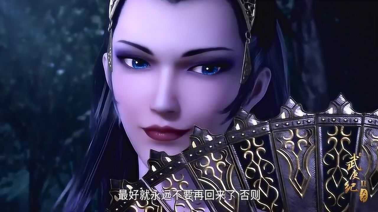 武庚纪心月葵不把大剑士放在眼里,认为他带武庚逃走了