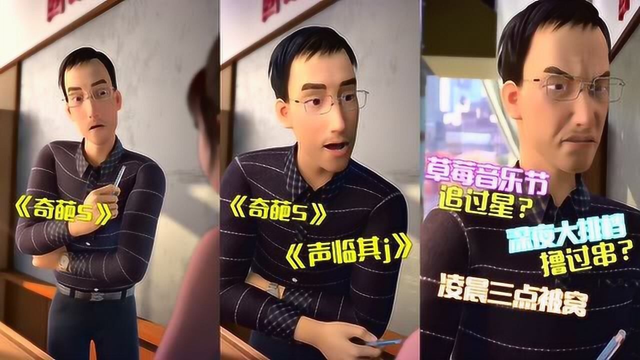 爆笑两姐妹:八百字的作文,你什么时候凑齐过呢?腾讯视频