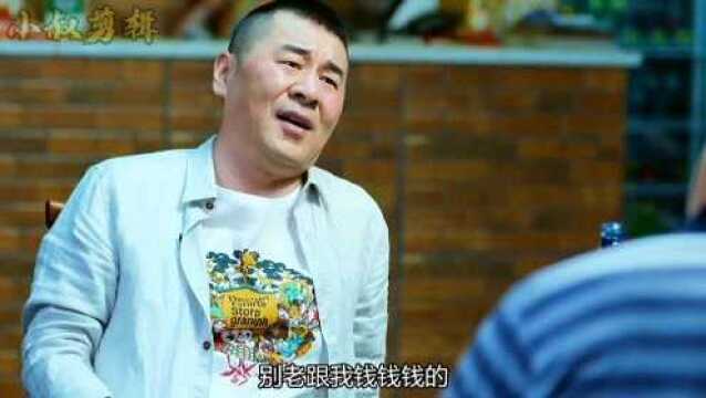 曹操袁绍千年轮回再成冤家,陈建斌演曹操李洪海套路一样,太逗了