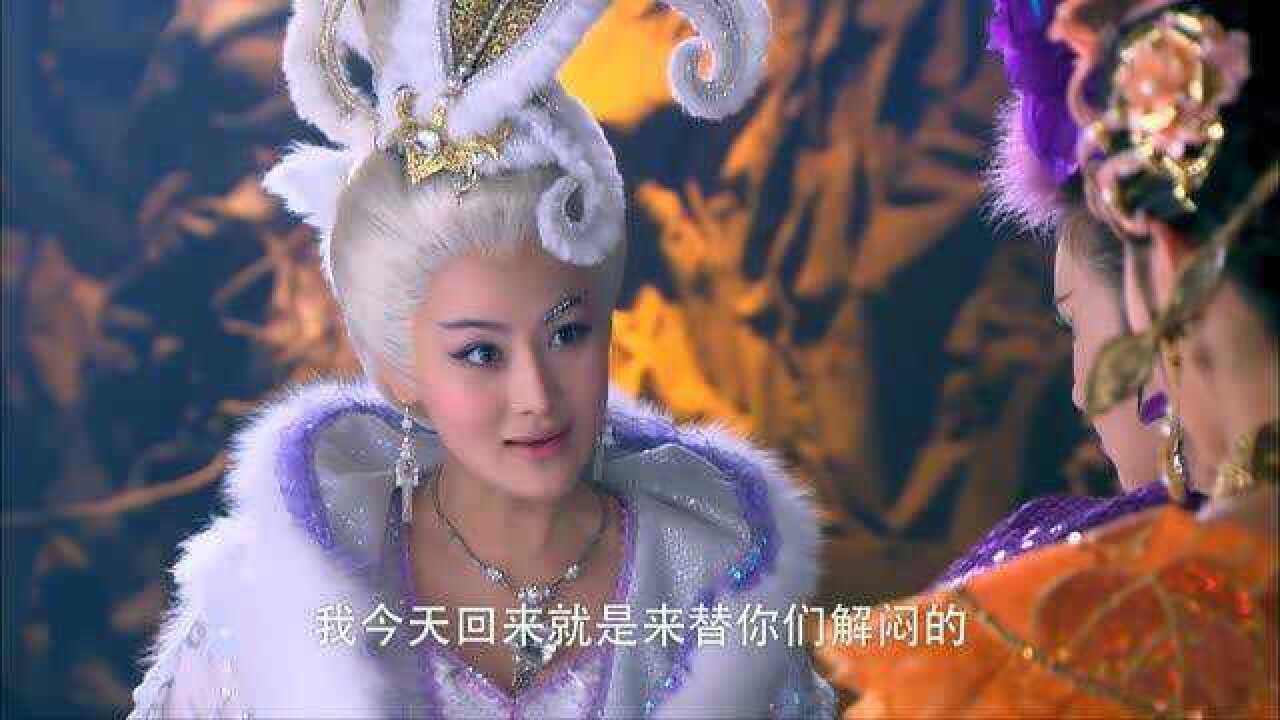 封神英雄榜大王要找仙人喝酒妲己终于逮到机会带二位姐妹进宫