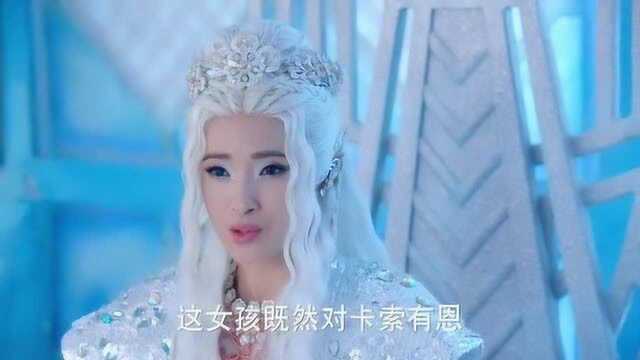 幻城:卡索爱上梨落,冰王棒打鸳鸯,冰王:我们会失去他的