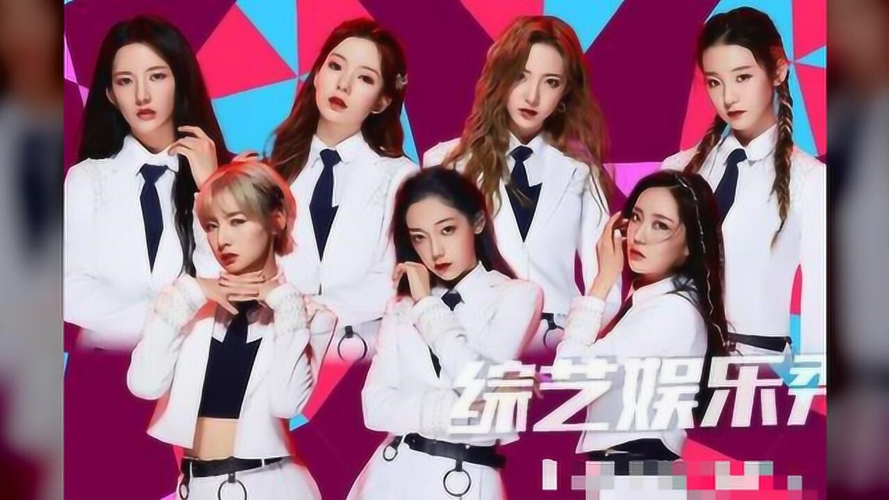 《创造营》硬糖少女303定妆照来袭,希林娜依高c位出道,徐艺洋无助落泪