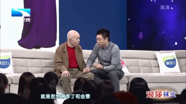 相声名家李增瑞先生谈起爱徒,笑称:“说的都比我好”