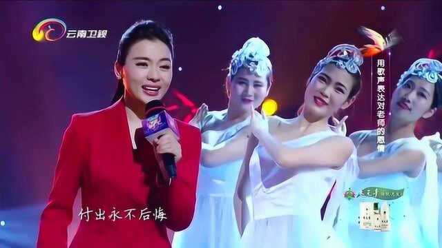 中国情歌汇:陈思思与老师一起,即兴演唱一段《情哥哥去南方》