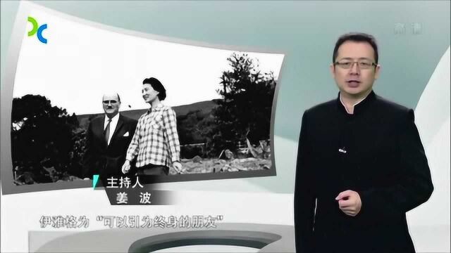 深山中的张学良牵挂的儿子无人照顾,决定将儿子托福挚友伊雅格