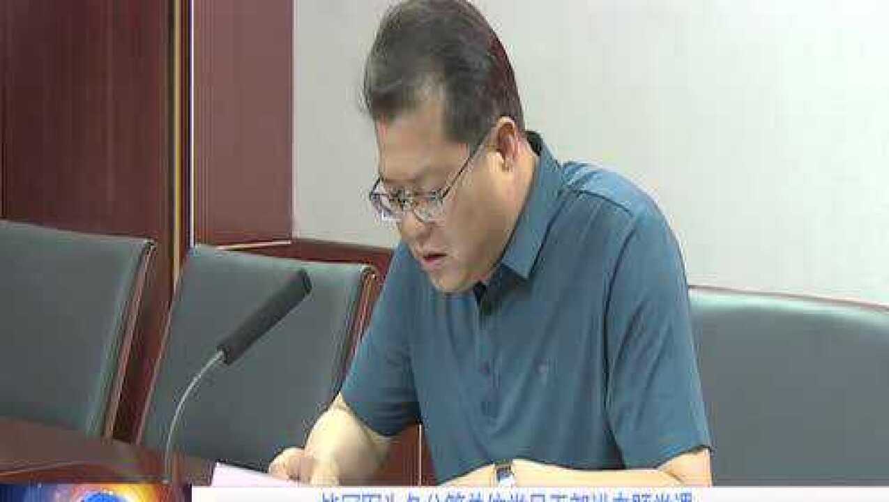 毕冠军讲党课_腾讯视频