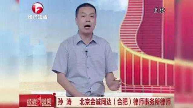 居民纳闷水费咋这么贵?一查用水十来年 竟一直在为邻居交水费