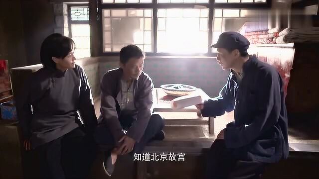 老农民走了狗屎运,存放了几年的破画,竟然是个宝贝