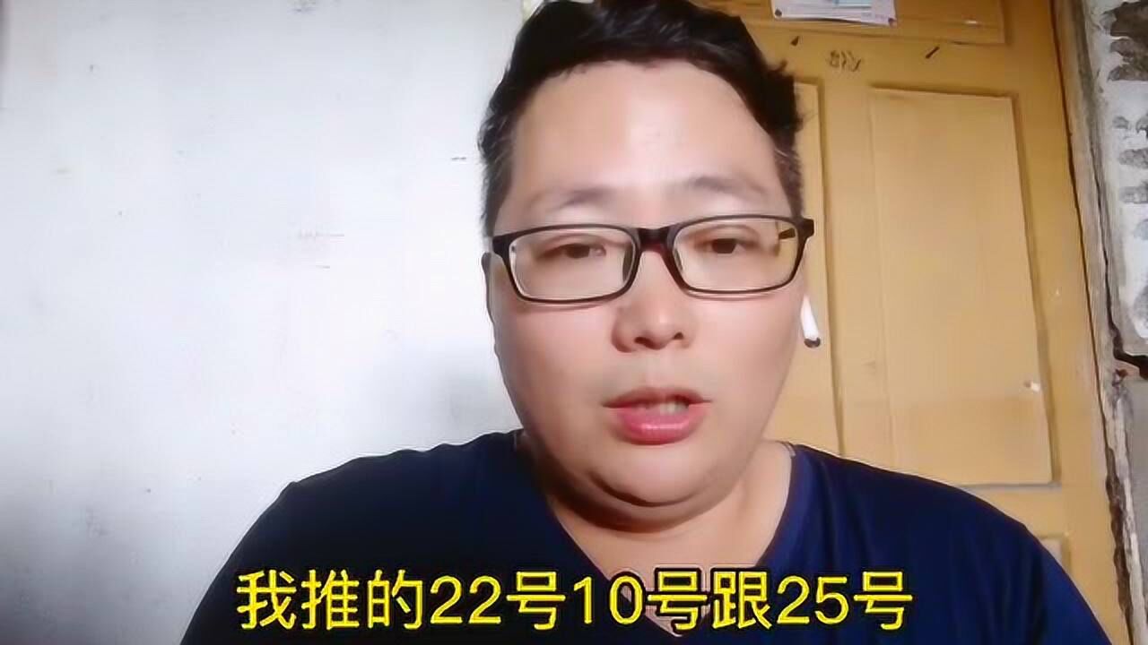 上期双色球推三中三,彩民粉丝们,有没有中奖?60期双色球继续精准推荐.腾讯视频