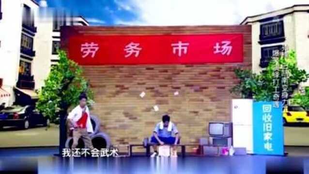 孙楠打工遇凯南,孙楠:俺爸力工,俺妈家教,我是混血儿