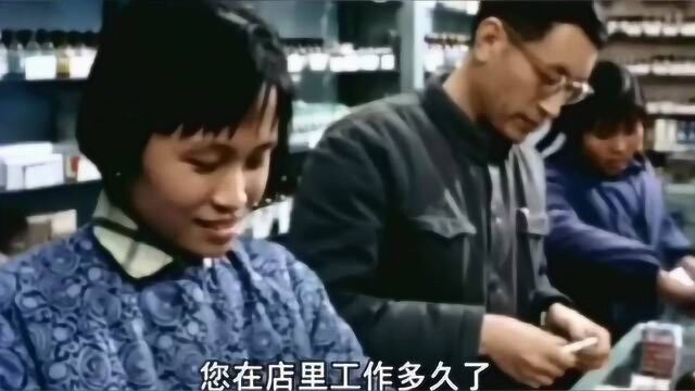 70年代的上海药店,听到他们的工资,真让人意外!