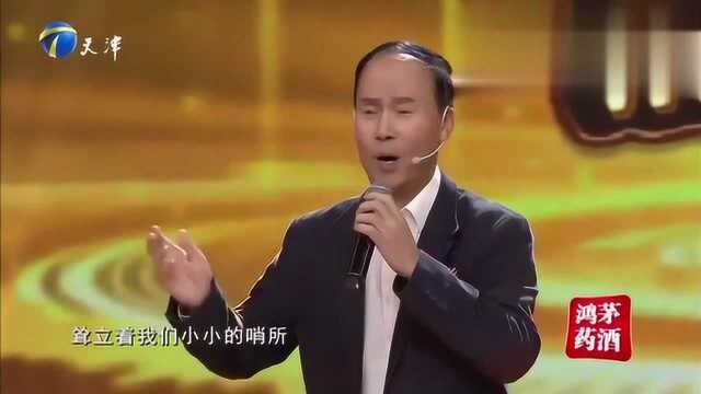 演员张世会现场动情演唱,王为念:你这是男高音啊!