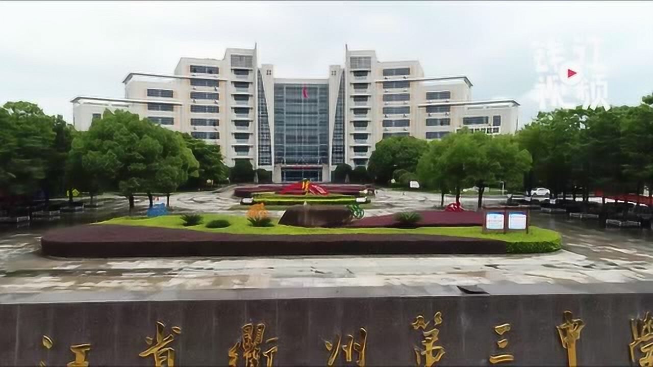 干了这杯高考mojito!衢州三中创意改编《mojito》为考生送祝福