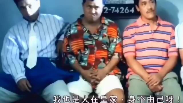 男子去银行换零钱,不料却被钓鱼执法坑进监狱,进行卧底训练