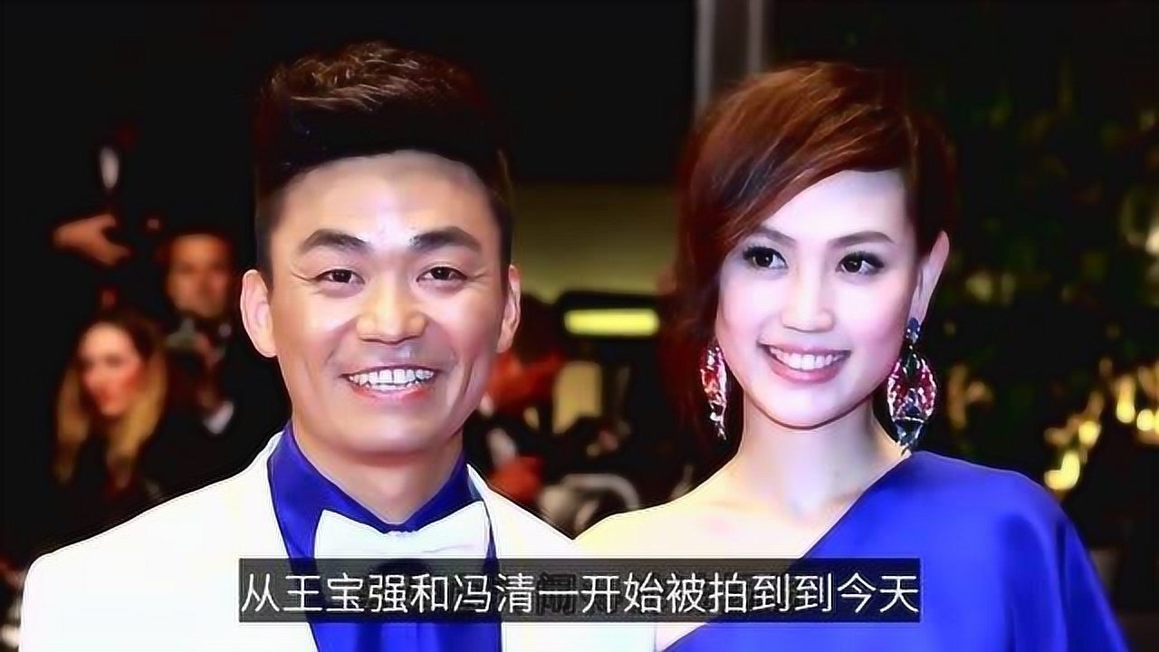 王寶強要結婚了?對象疑是白富美女友馮清